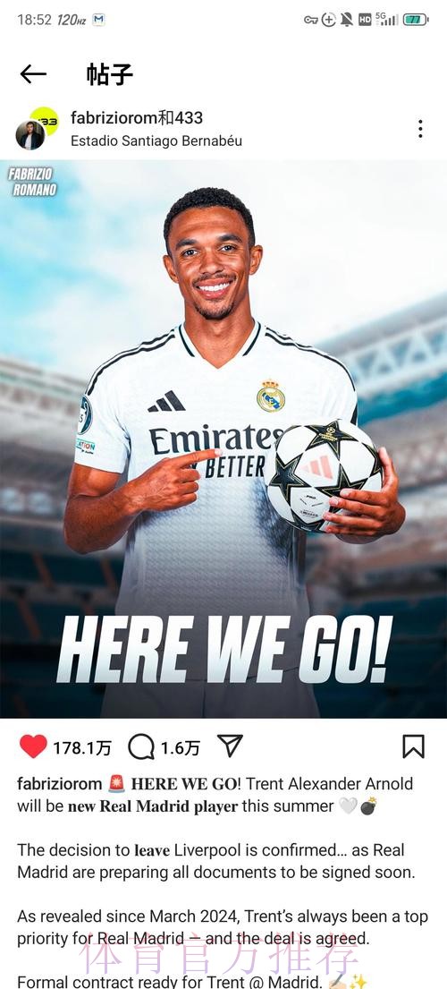 Here we go!皇马签下琼阿梅尼,总价超1亿欧 Here we go!皇马签下琼阿梅尼,总价超1亿欧