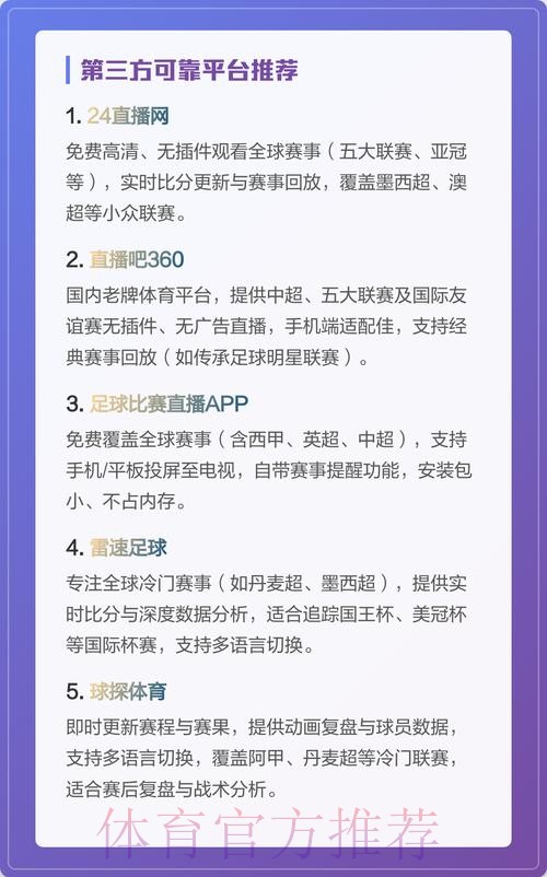 世界杯直播官网入口地址 世界杯直播官网入口地址